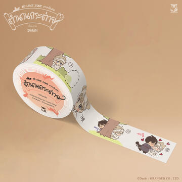 Mockup 3D