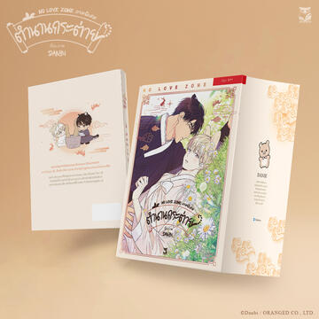 Mockup 3D