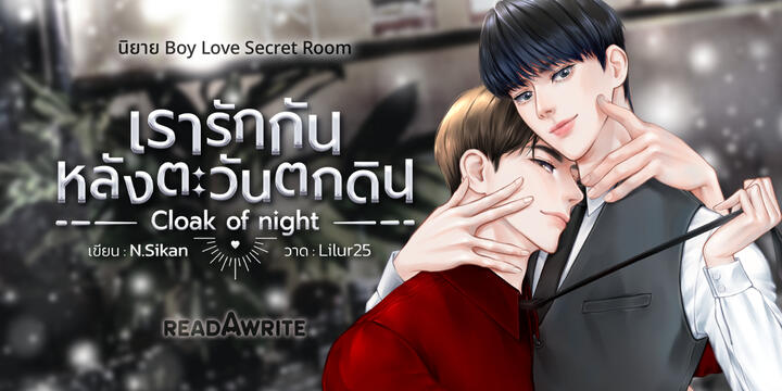 ออกแบบ Typo + จัดวาง Banner