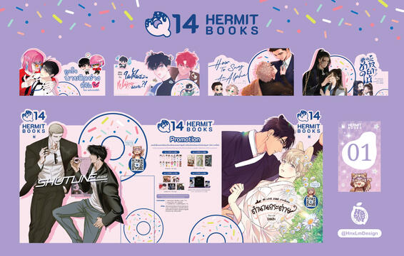 ออกแบบธีมหลัก(โดนัท) และจัดวาง Banner + Backdrop