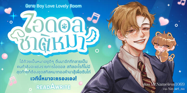 ออกแบบ Banner