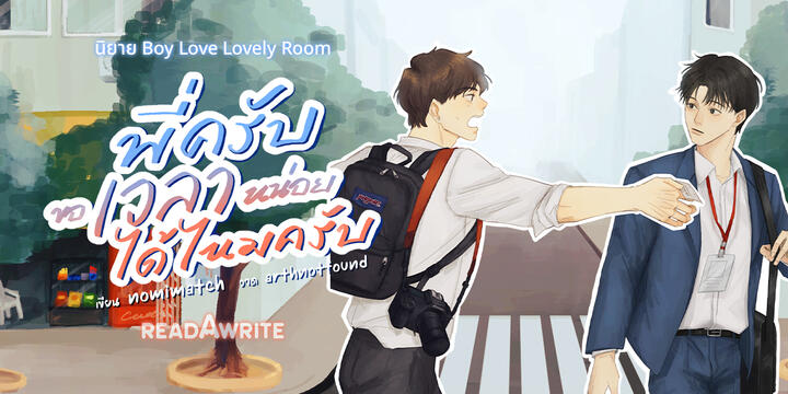 ออกแบบ Banner